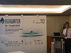 Asia Water 2018 Exhibition